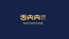 公司曾为某海南本土瓷砖品牌设想“海岛糊口美