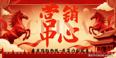 势地段享受最完美得配套