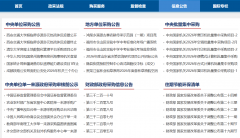 2026亮点：年发布130万+