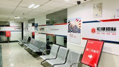 <b>采购文件的编制、复核、审核</b>