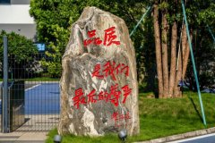 <b>“我们十分产物十</b>