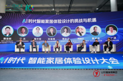 全链笼盖的超大展馆集群