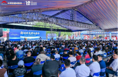 建材料畅通协会授予大明宫建材股份“好材料畅